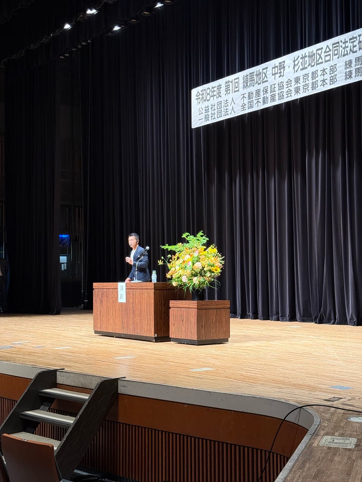 登壇実績